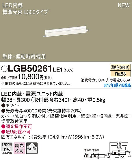 LGB50261LE1 pi\jbN zƖ LEDiFj (LGB50261 LE1)
