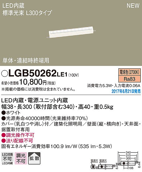 LGB50262LE1 pi\jbN zƖ LEDidFj (LGB50262 LE1)