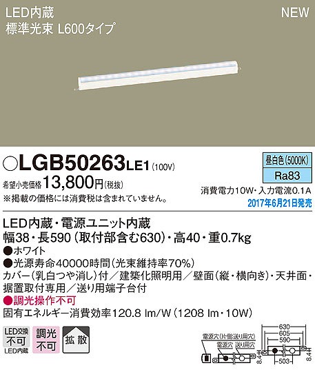 LGB50263LE1 pi\jbN zƖ LEDiFj (LGB50263 LE1)