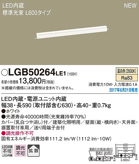 LGB50264LE1 pi\jbN zƖ LEDiFj (LGB50264 LE1)