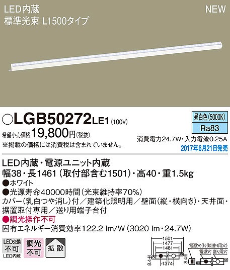 LGB50272LE1 pi\jbN zƖ LEDiFj (LGB50272 LE1)