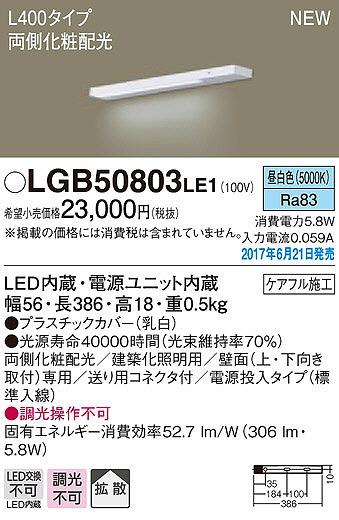 LGB50803LE1 pi\jbN zƖ LEDiFj (LGB50803 LE1)