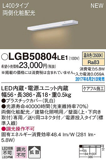 LGB50804LE1 pi\jbN zƖ LEDiFj (LGB50804 LE1)