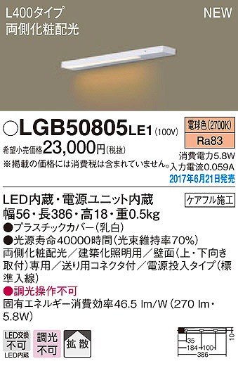 LGB50805LE1 pi\jbN zƖ LEDidFj (LGB50805 LE1)