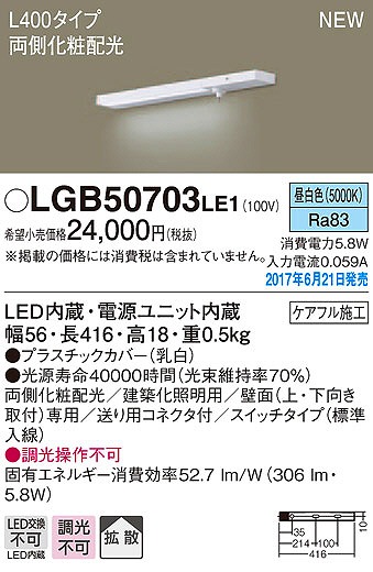 LGB50703LE1 pi\jbN zƖ LEDiFj (LGB50703 LE1)