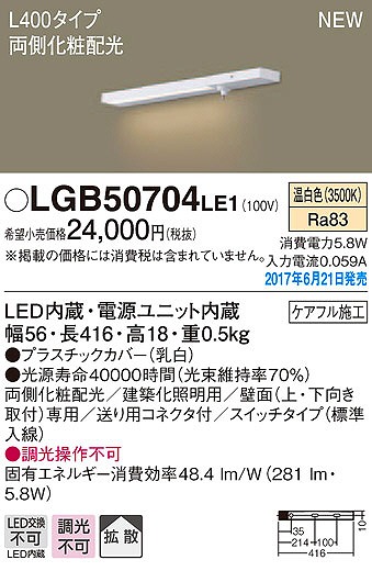 LGB50704LE1 pi\jbN zƖ LEDiFj (LGB50704 LE1)