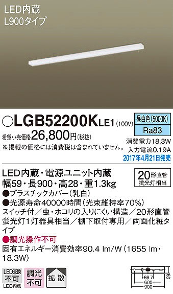 LGB52200KLE1 pi\jbN Lb`Cg LEDiFj (LGB52200K LE1)