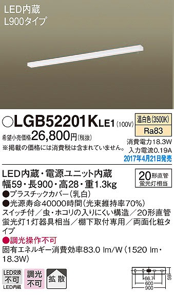 LGB52201KLE1 pi\jbN Lb`Cg LEDiFj (LGB52201K LE1)