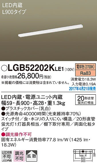 LGB52202KLE1 pi\jbN Lb`Cg LEDidFj (LGB52202K LE1)