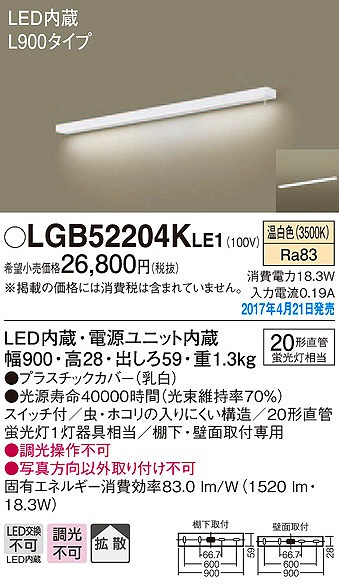 LGB52204KLE1 pi\jbN Lb`Cg LEDiFj (LGB52204K LE1)