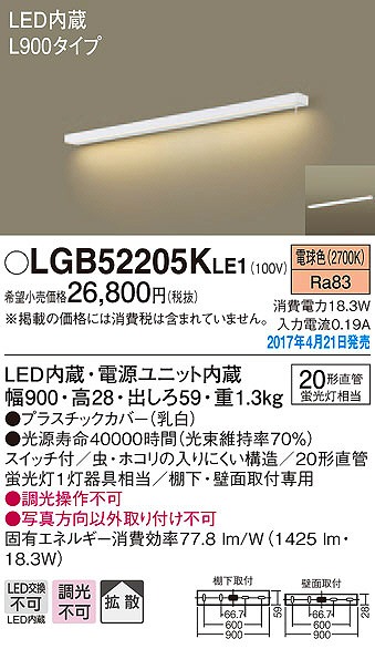 LGB52205KLE1 pi\jbN Lb`Cg LEDidFj (LGB52205K LE1)