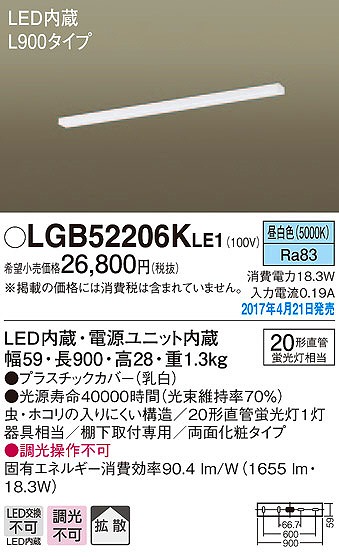 LGB52206KLE1 pi\jbN Lb`Cg LEDiFj (LGB52206K LE1)
