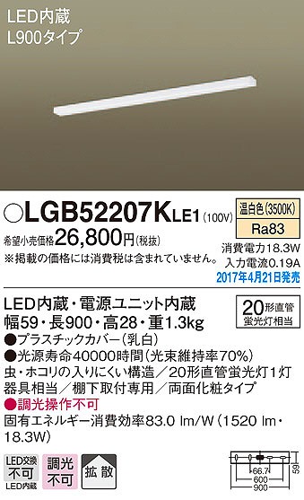 LGB52207KLE1 pi\jbN Lb`Cg LEDiFj (LGB52207K LE1)