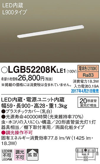 LGB52208KLE1 pi\jbN Lb`Cg LEDidFj (LGB52208K LE1)