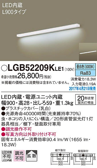 LGB52209KLE1 pi\jbN Lb`Cg LEDiFj (LGB52209K LE1)