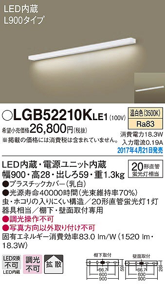 LGB52210KLE1 pi\jbN Lb`Cg LEDiFj (LGB52210K LE1)