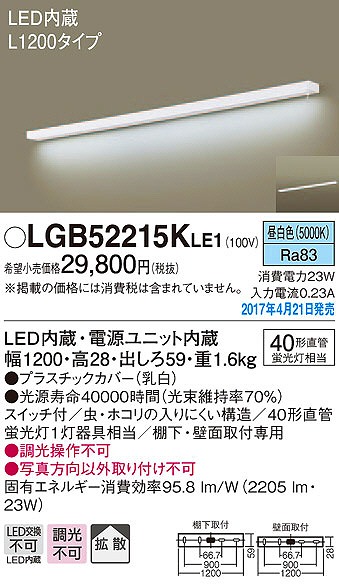 LGB52215KLE1 pi\jbN Lb`Cg LEDiFj (LGB52215K LE1)