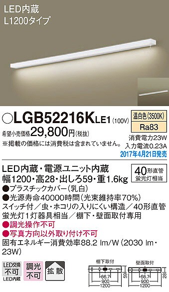 LGB52216KLE1 pi\jbN Lb`Cg LEDiFj (LGB52216K LE1)
