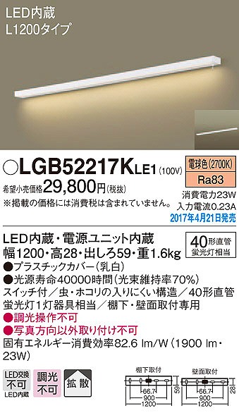 LGB52217KLE1 pi\jbN Lb`Cg LEDidFj (LGB52217K LE1)