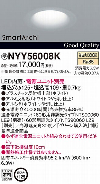 NYY56008K pi\jbN _ECg LEDiFj