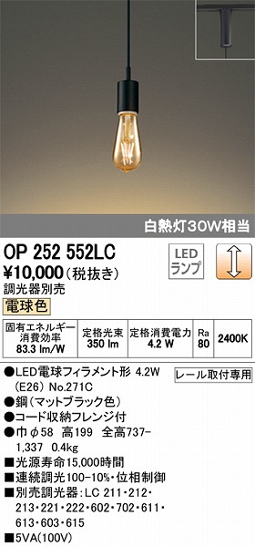 OP252552LC I[fbN [py_g LEDidFj