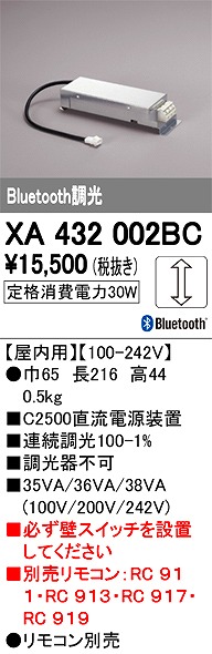 XA432002BC I[fbN ʔd