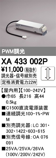 XA433002P I[fbN ʔd