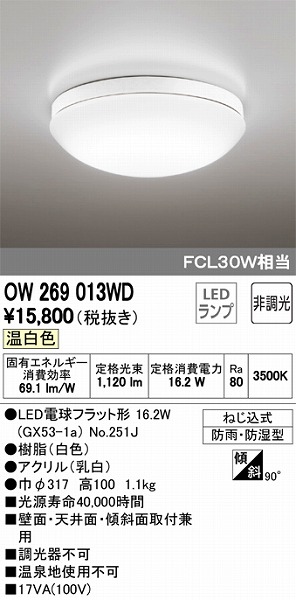 OW269013WD I[fbN pV[OCg LEDiFj