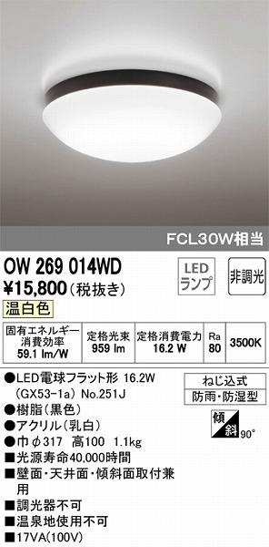 OW269014WD I[fbN pV[OCg LEDiFj