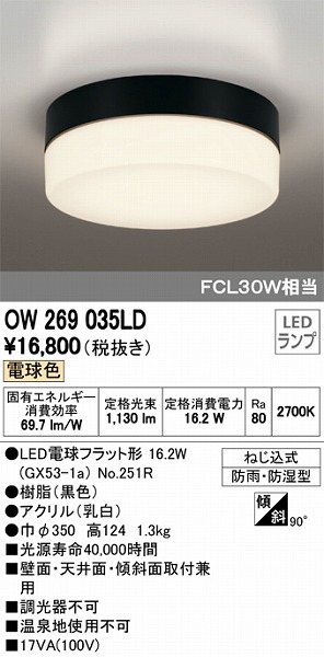 OW269035LD I[fbN pV[OCg LEDidFj