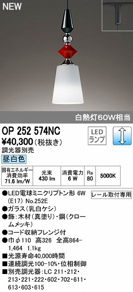 OP252574NC I[fbN [py_g LEDiFj