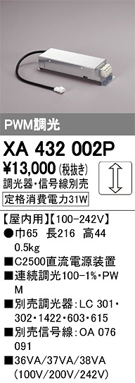 XA432002P I[fbN ʔd