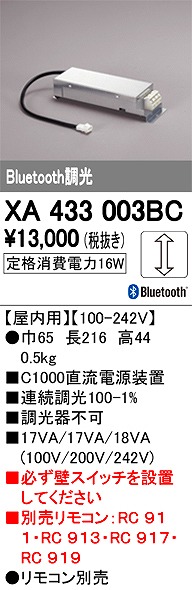 XA433003BC I[fbN ʔd