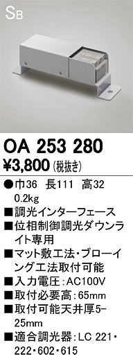 OA253280 I[fbN jbg