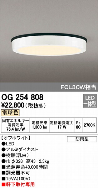 OG254808 I[fbN pV[OCg LEDidFj