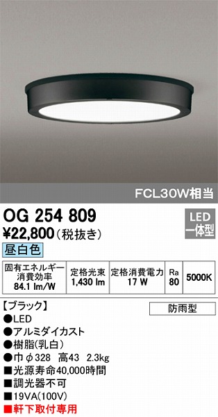 OG254809 I[fbN pV[OCg LEDiFj