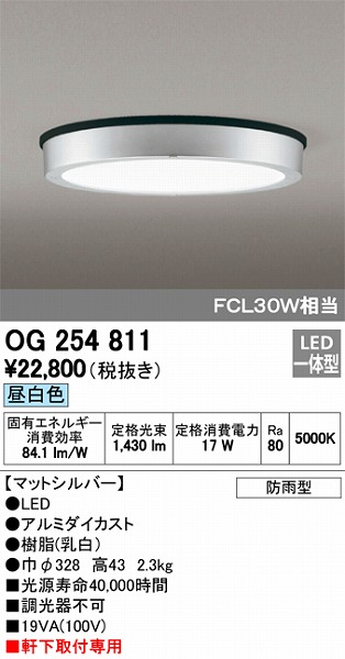 OG254811 I[fbN pV[OCg LEDiFj