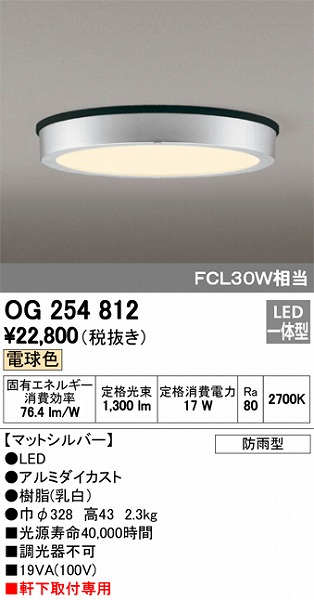 OG254812 I[fbN pV[OCg LEDidFj