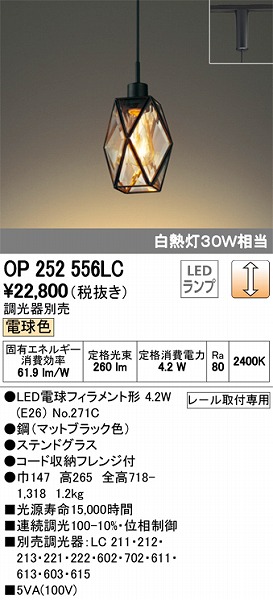 OP252556LC I[fbN [py_g LEDidFj