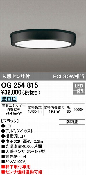 OG254815 I[fbN pV[OCg LEDiFj ZT[t