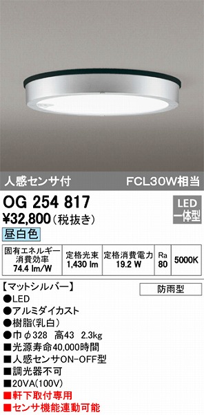 OG254817 I[fbN pV[OCg LEDiFj ZT[t