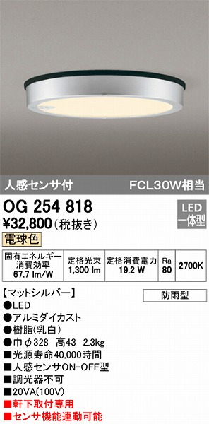 OG254818 I[fbN pV[OCg LEDidFj ZT[t