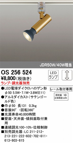 OS256524 I[fbN [pX|bgCg