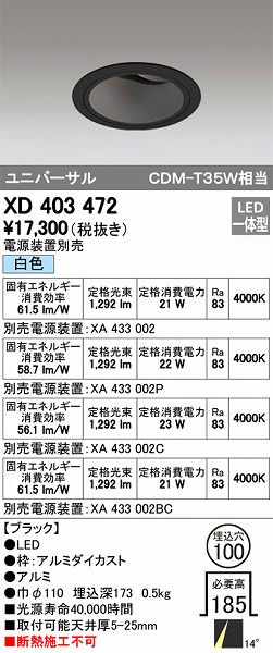XD403472 I[fbN jo[T_ECg LEDiFj