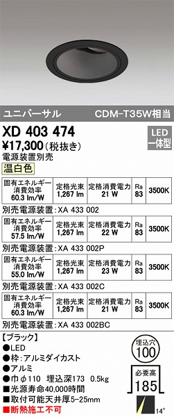 XD403474 I[fbN jo[T_ECg LEDiFj