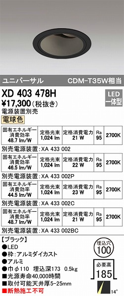 XD403478H I[fbN jo[T_ECg LEDidFj
