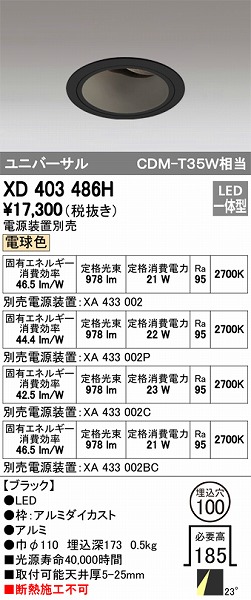 XD403486H I[fbN jo[T_ECg LEDidFj