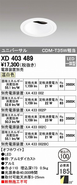 XD403489 I[fbN jo[T_ECg LEDiFj