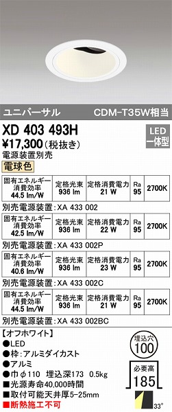 XD403493H I[fbN jo[T_ECg LEDidFj