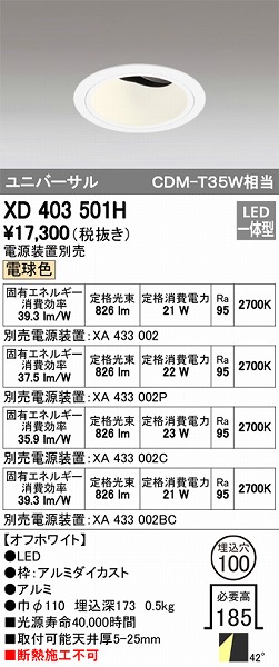 XD403501H I[fbN jo[T_ECg LEDidFj